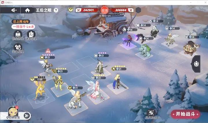 龙魂旅人加百列vs炎魔对比测评攻略
