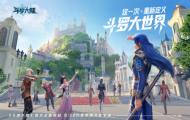 斗罗大陆：猎魂世界魂师篇章玉小刚回忆玩法攻略
