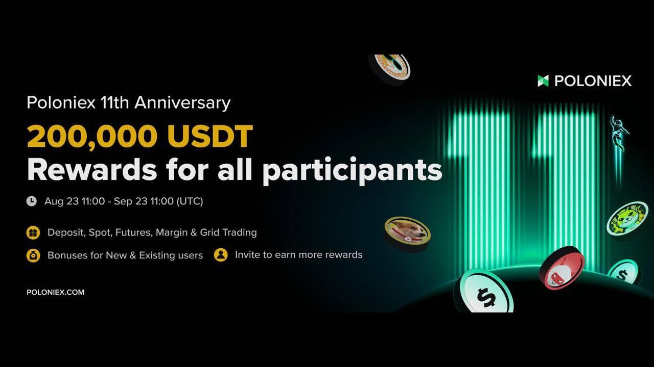 11 种赢取大奖的方式！Poloniex 11 周年庆，20 万 USDT 大奖等你来拿！
