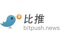 【比推每日新闻精选】美联储将于下月举办支付创新会议，讨论稳定币、人工智能、代币化；比特币主导地位下滑至 55 %，山寨币轮动迹象显现；预测市场Polymarket已获CFTC批准重返美国市场；美联储褐皮书：多数辖区报告经济陷于停滞