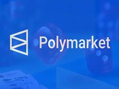 从摆脱麻烦到涅槃新生 看懂Polymarket的未来之路