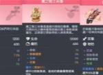 龙魂旅人塔罗丝装备选择推荐
