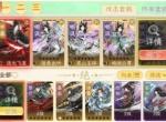华夏千秋叶狼打法攻略分享