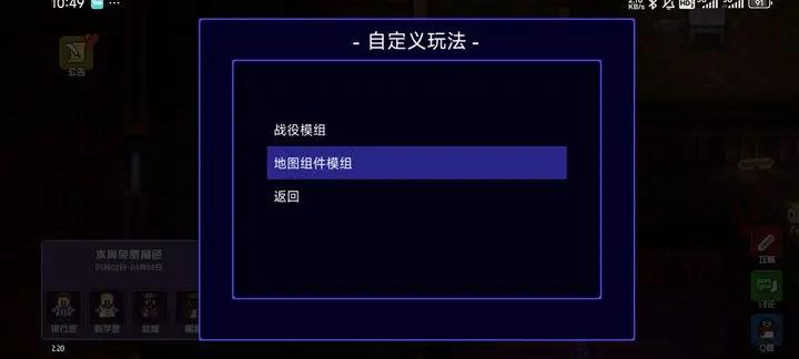 迷城陆区区块包玩法攻略详解