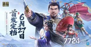 新三国志曹操传武将怎么升星
