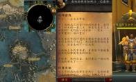 魔兽世界破碎前线任务怎么做
