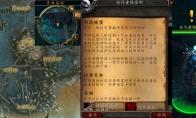 魔兽世界邪恶城堡任务怎么做