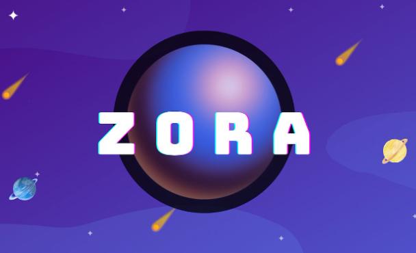 Zora平台是什么？Zora如何交易NFT？