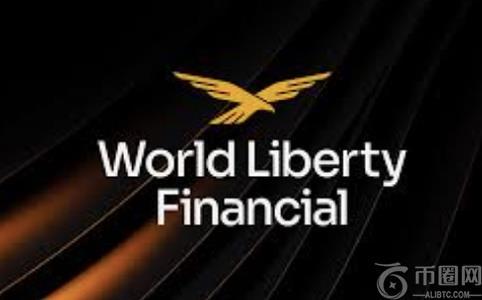 World Liberty Financial黑名单功能引发争议：权力中心化与社区信任危机