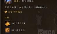魔兽世界幻影魔饰梦有什么用