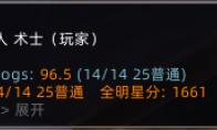 魔兽世界wcl怎么用