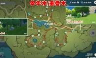 原神垂香木在哪里采集