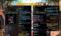 《DNF》前瞻守卫者和普雷武器对比