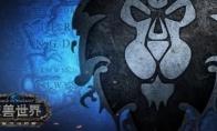魔兽世界wlkpvp商人在哪里
