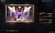 崩坏星穹铁道沙王塔伊兹育罗斯事件秘闻一览