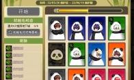 DNF萌萌熊猫对对胖活动攻略