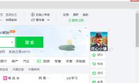 ​360极速浏览器怎么设置关闭最后一个标签时关闭浏览器