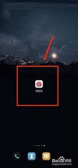 保密观收藏记录在哪查看