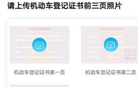 比亚迪海洋app怎么绑定车辆