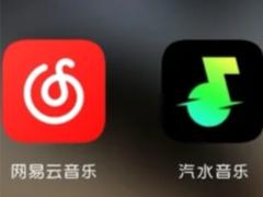 汽水音乐和网易云哪个好 汽水音乐和网易云哪个版权多
