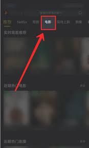 哪里能找到免费会员影视资源