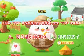 犬子是什么意思