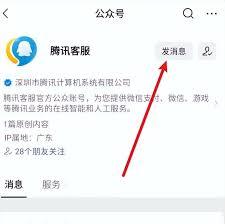如何查看自己微信密码