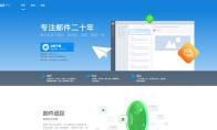 DreamMail和Fonmail哪个更好用