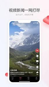 一点资讯下载的视频存放在哪里