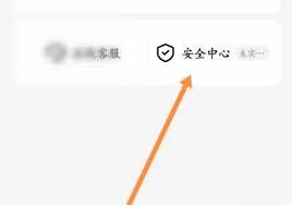 怎么查hello语音绑定手机号