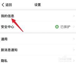 钉钉怎么切换主企业