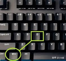 电脑窗口切换快捷键组合键是什么