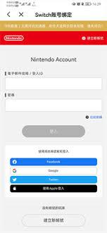 jump如何绑定switch账号
