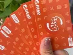 携程任我行礼品卡怎么回收 携程卡回收平台有哪些