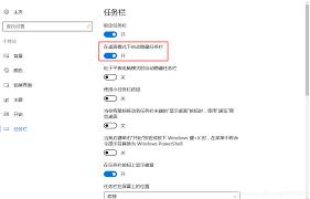 Win10如何禁止开始菜单显示常用应用