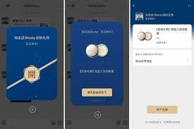 微信送礼功能在哪打开