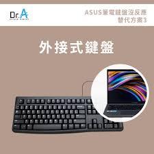 电脑键盘不亮是怎么回事