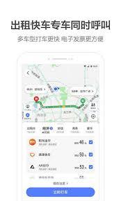 高德地图运行权限位置在哪
