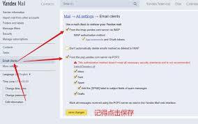 Yandex（全网版）入口在哪