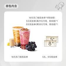 口碑网如何申请退款