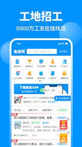 鱼泡网如何充值积分