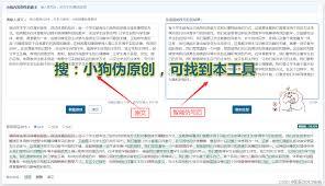 Excel表格中如何标记重复值为红色