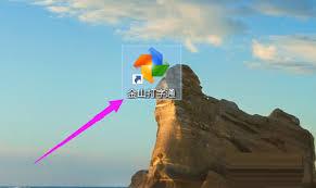 金山打字通如何设置关卡模式