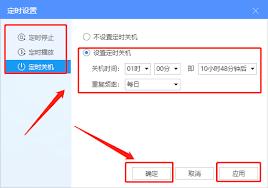 酷狗音乐安卓版怎么设置定时关闭音乐播放