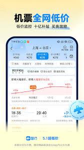 哪个软件抢火车票最快2025