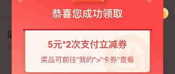 t3出行如何购买优惠券