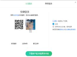 qq音乐网页版怎么使用