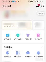 优酷app如何删除上传的视频