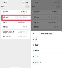 怎么注册视频号账号进行直播