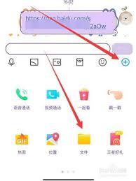 如何快速把文件夹发送到QQ